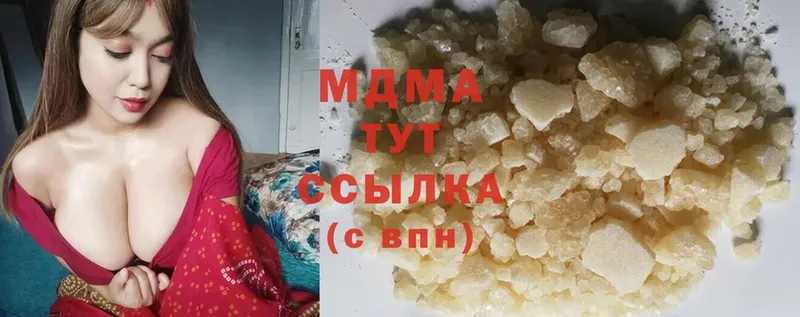 MDMA Molly  Полтавская 