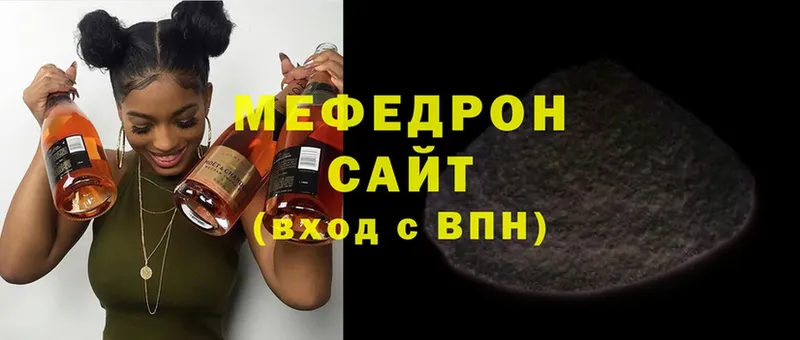 МЕФ mephedrone  купить   Полтавская 